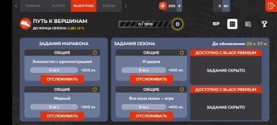 Black Russia imagen 10 Thumbnail