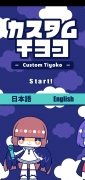 CustomTiyoko image 9 Thumbnail