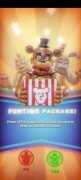 FNaF 0 image 3 Thumbnail