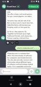 Goat Chat Изображение 1 Thumbnail