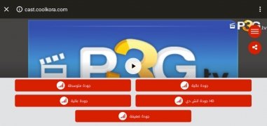 Mobi KORA 画像 3 Thumbnail