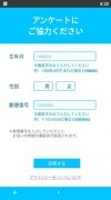 TVer 画像 3 Thumbnail