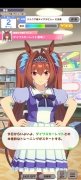 Uma Musume: Pretty Derby imagen 11 Thumbnail