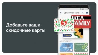 YooMoney Изображение 6 Thumbnail