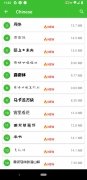 zFont 3 画像 7 Thumbnail