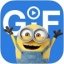 GIF Keyboard iPhone