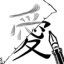 Tracing Paper Android